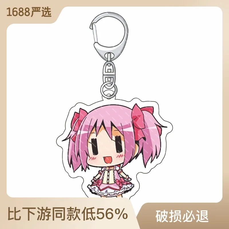 Anime Keychain Puella Magi Madoka Magica Lanyard