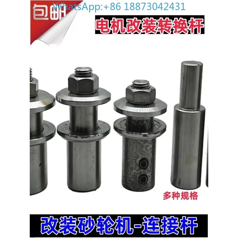 

Motor modification connecting rod grinding wheel clamp 32 hole universal machine spindle transverse machine motor clamp disc