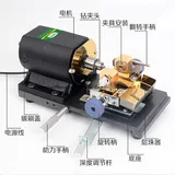 Pearl treasure small cultural toy electric jade beeswax drill hole punching machine