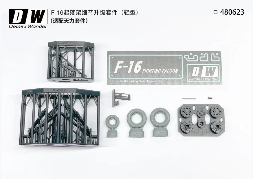 Pezzi di ricambio per modelli stampati in 3D DW 480623   Carrello di atterraggio F-16 (UPGRADE SET leggero (per kit modello cinetico) 1/48