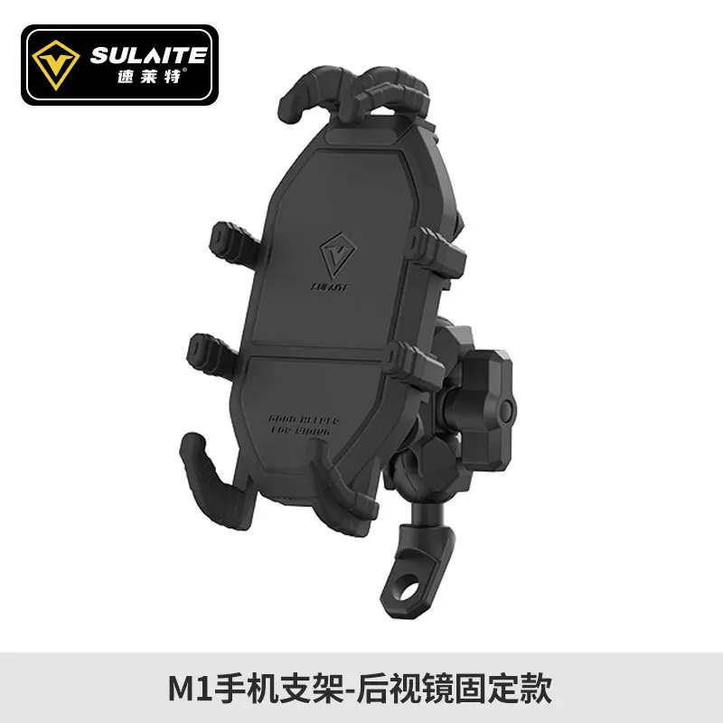 support-de-telephone-pour-moto-sulaite-verrouillage-mecanique-rotation-a-360°-anti-vibration-support-de-guidon-universel-pour-smartphone-conduite