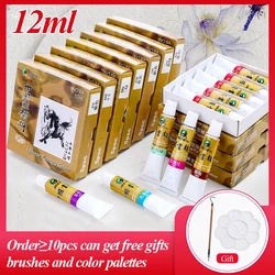 Marie's 5 unids/caja 12ML pigmento de pintura china juego de pintura de acuarela dibujo de paisaje para artistas estudiantes suministros de arte