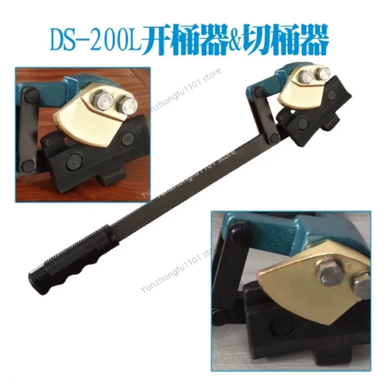 DS‑200L Oil Drum Opener Accessories, Iron Barrel Lid Cutting Wrench Special Drum Surface Cover Opening Cutter Tool