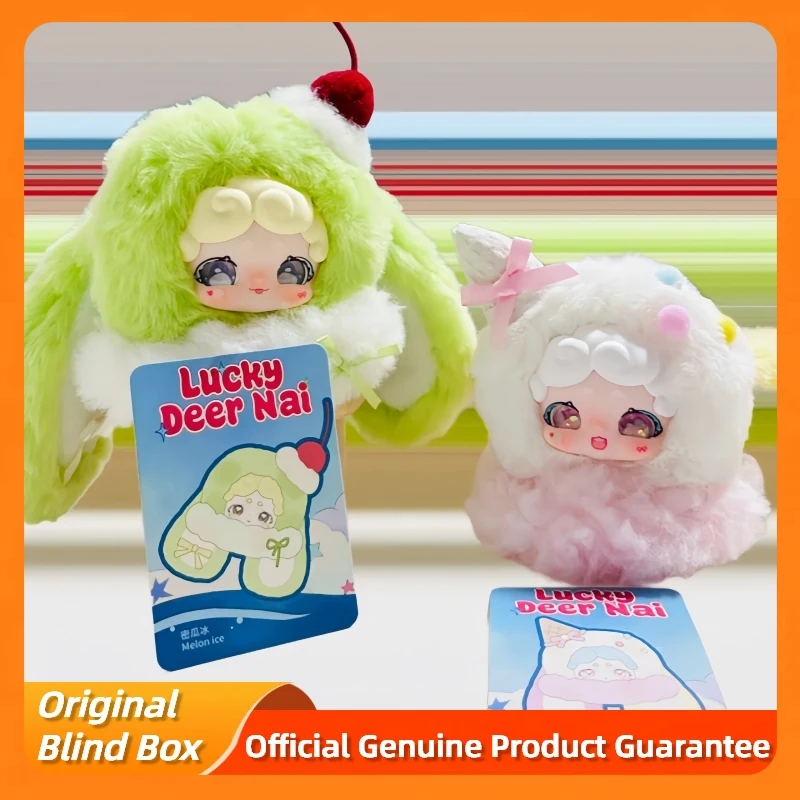 

Подлинная слепая коробка Luckydeernai Rongrong Ice Series, милые фигурки, кукла, плюшевая сумка, подвеска Lucky Deer Nai, загадочная коробка, игрушки, подарки