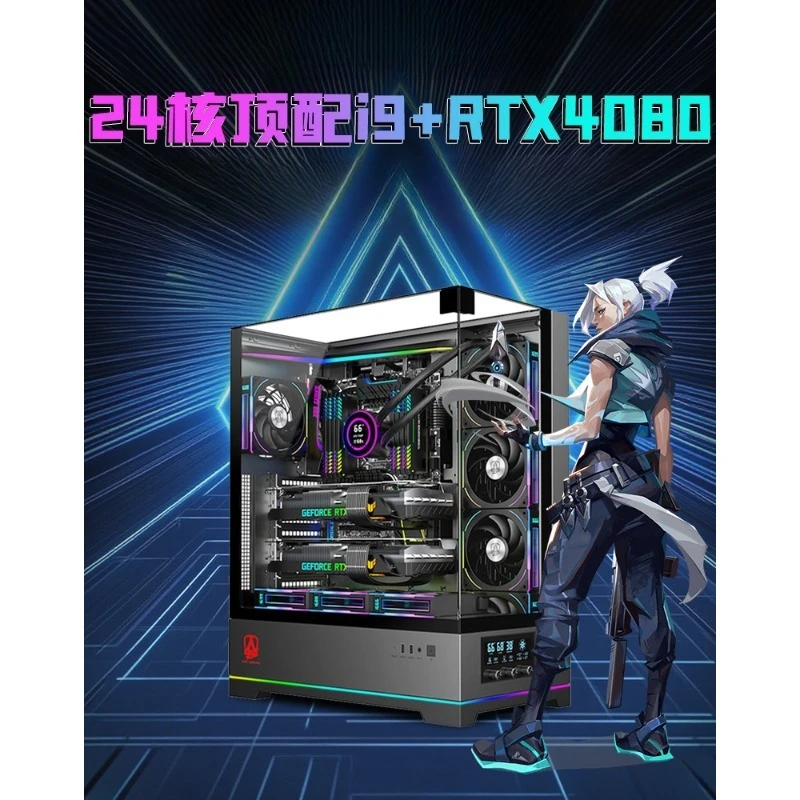

RTX4080 top with single display host full system overclocking e-sports live broadcast 3A game assembly machine DIY machine