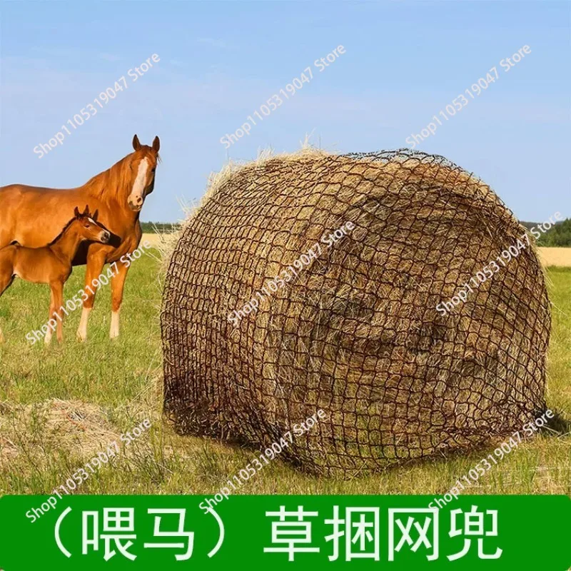 Big round baled hay net for racetrack, 6 * 6 foot woven net bag for horses.