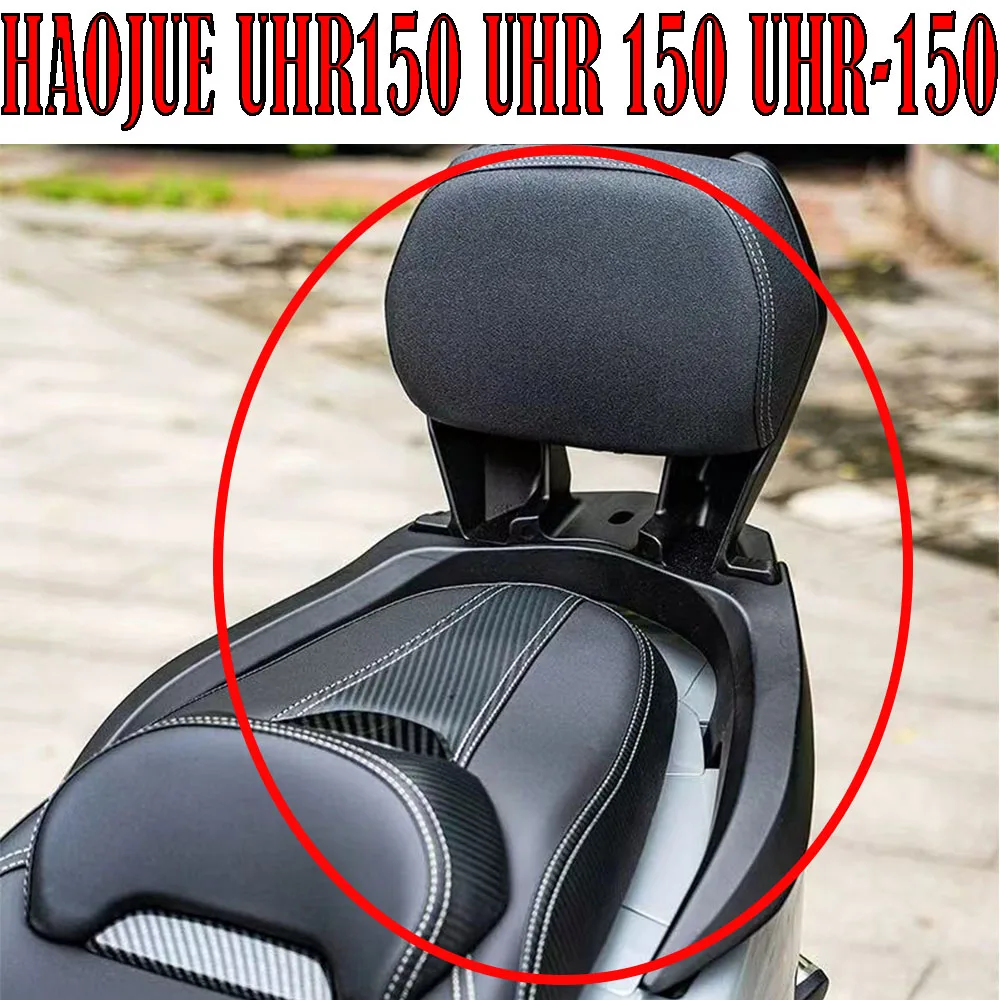 For HAOJUE UHR150 UHR 150 UHR-150 Rear Shelf Armrest Backrest Modification Accessories