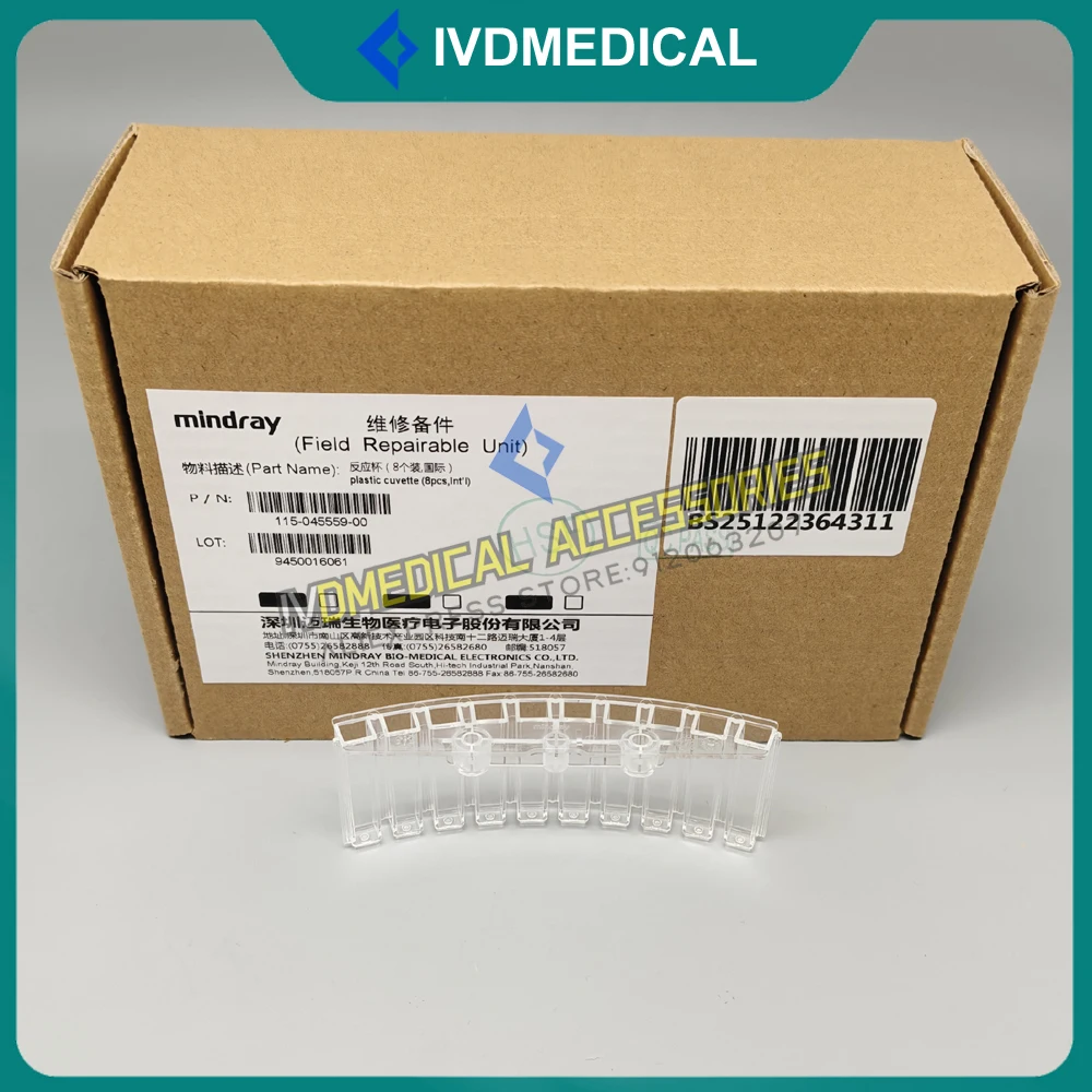 

Новые оригинальные реакционные кюветы Mindray BS240Pro BS-240Pro BS240E BS-240E 115-045559-00