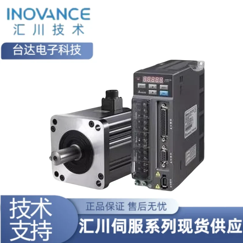 Huichuan Servo Driver SV630PS1R6I/SV630PS2R8I/SV630PS5R5I/7R6I/012I/（1PCS)