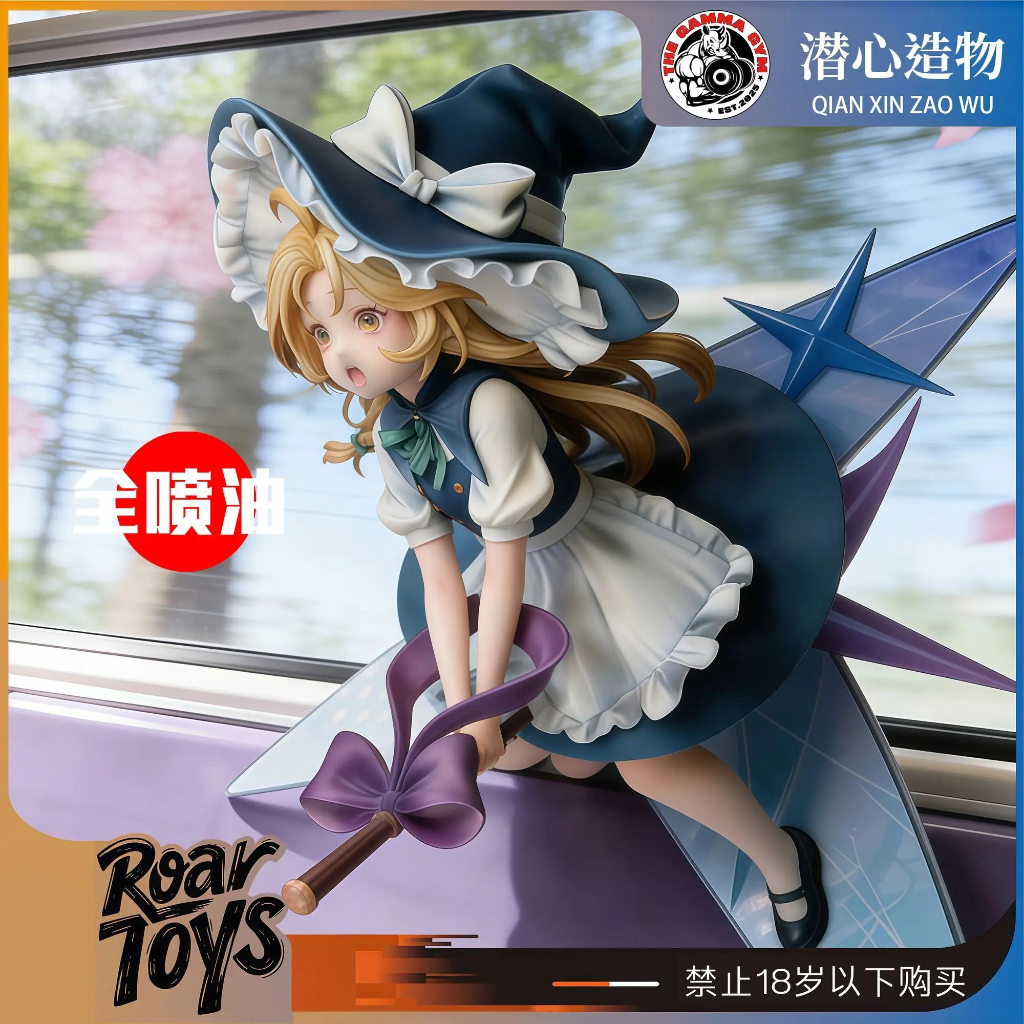 

27-сантиметровая фигурка Кирисамэ Марисы из Touhou Project, аниме-косплей, Q-версия, ПВХ, модель-статуэтка, игрушка, настольное украшение, подарок на Рождество и день рождения