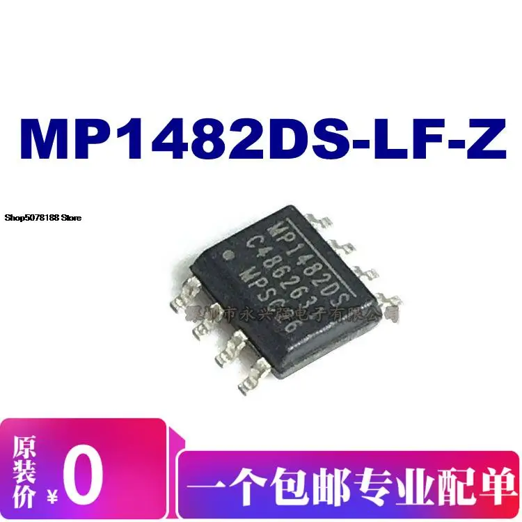 5pieces MP1482DS-LF-Z