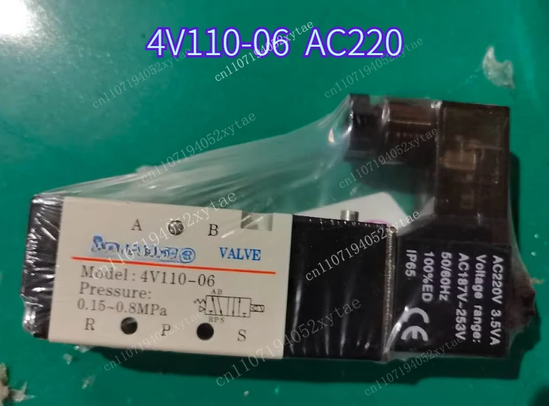 1PCS  4V110-06 AC220  Brand New Solenoid Valve