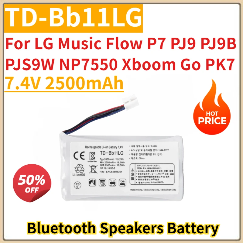 Td-Bb11Lg 2500Mah B… - image