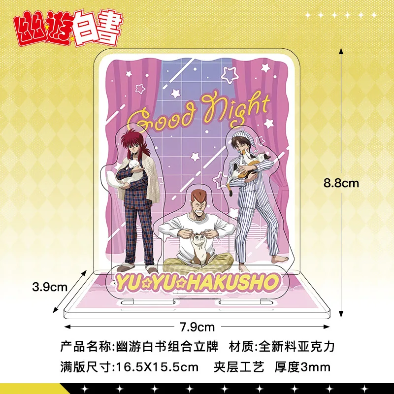 유유 하쿠쇼 애니메이션 주변 상품 장면 우라메시 유우스케 아크릴 스탠드 쿠라마 피규어 스탠딩 플레이트 유키나 스태츄 겐카이 토이즈