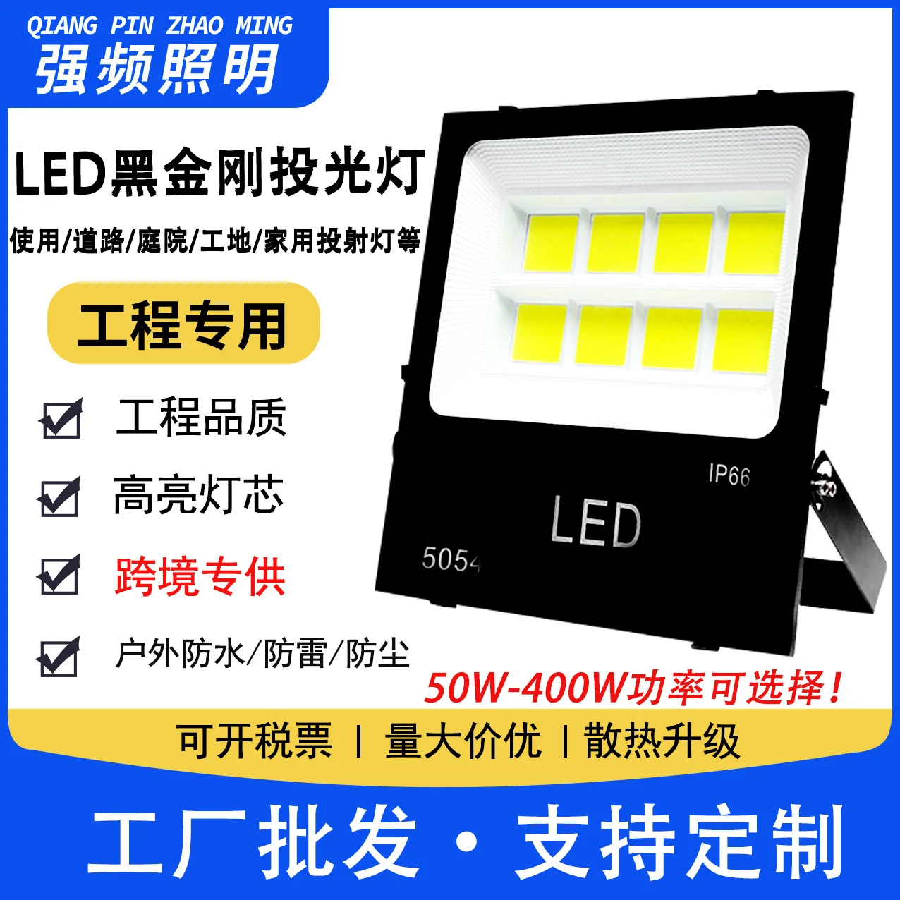 

2024 Strong Light Outdoor Waterproof LED Projection Lamp Advertising Board Factory Stadium Floodlight Bright Projection Light