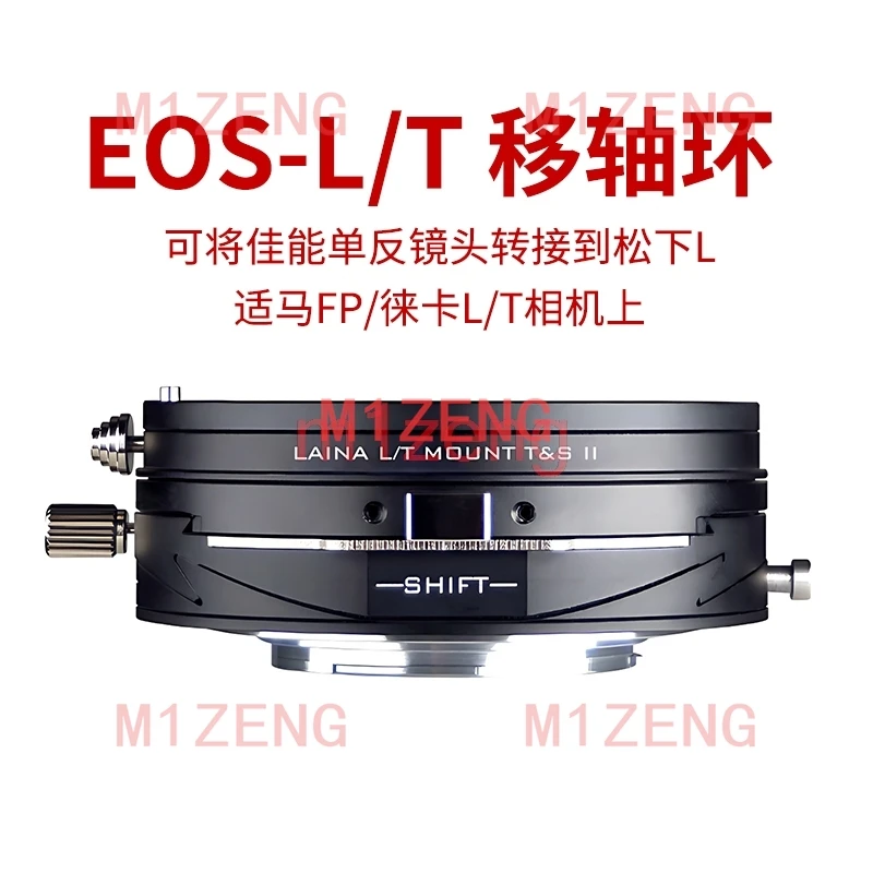 EOS-LT Shift Tilt A…