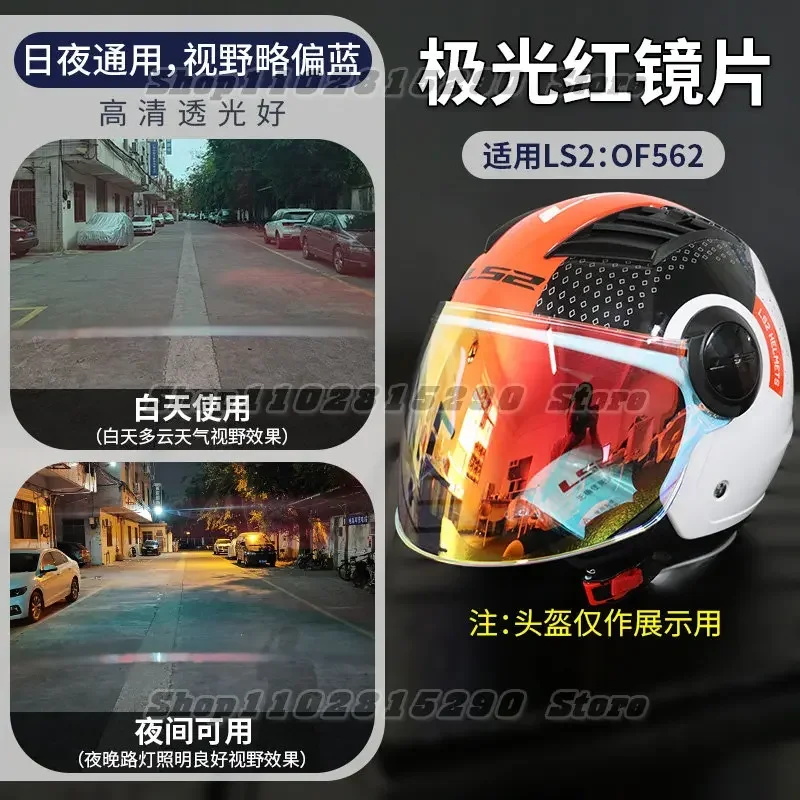 For LS2 Half Helmet… - image