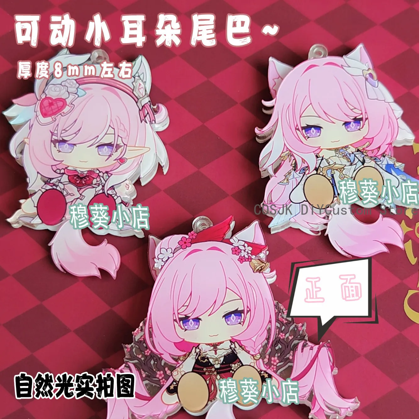 

Cute Game Elysia Honkai Impact 3 Q Version Animal Series Thick Acrylic Movable Pendant Cartoon Keychain Keyring Ornament Gift