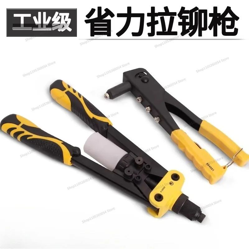 For High-quality, Double-handle Labor-saving Riveting Gun, Double Long-rod Drive Riveting Gun, Tools