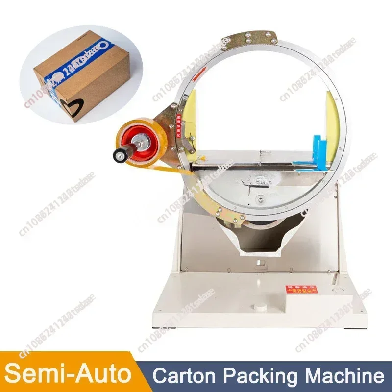 Special-shaped Baler Small Carton Box Tape Wrapping Semi-automatic Packing Machine