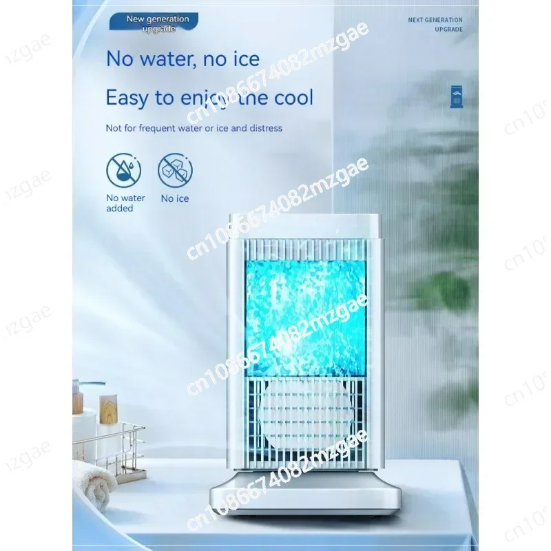 Portable household small semiconductor refrigeration air conditioning fan for export, silent refrigeration desktop air cooler