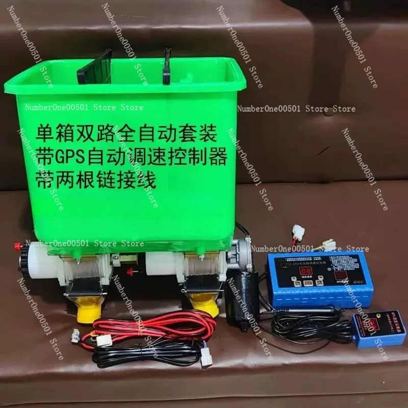 Two-way Fertilizer Box for Micro Tiller No-tiller, 2 Rows Sugarcane Fertilizer Distributor, Small Farm Fertilizing Accessories