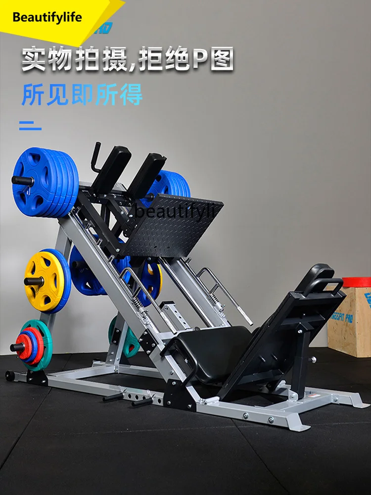 A49 Commercial Pedal Machine Pedal Trainer 45 Degree Squat Machine Professional Leg Strength Fitness Equipment