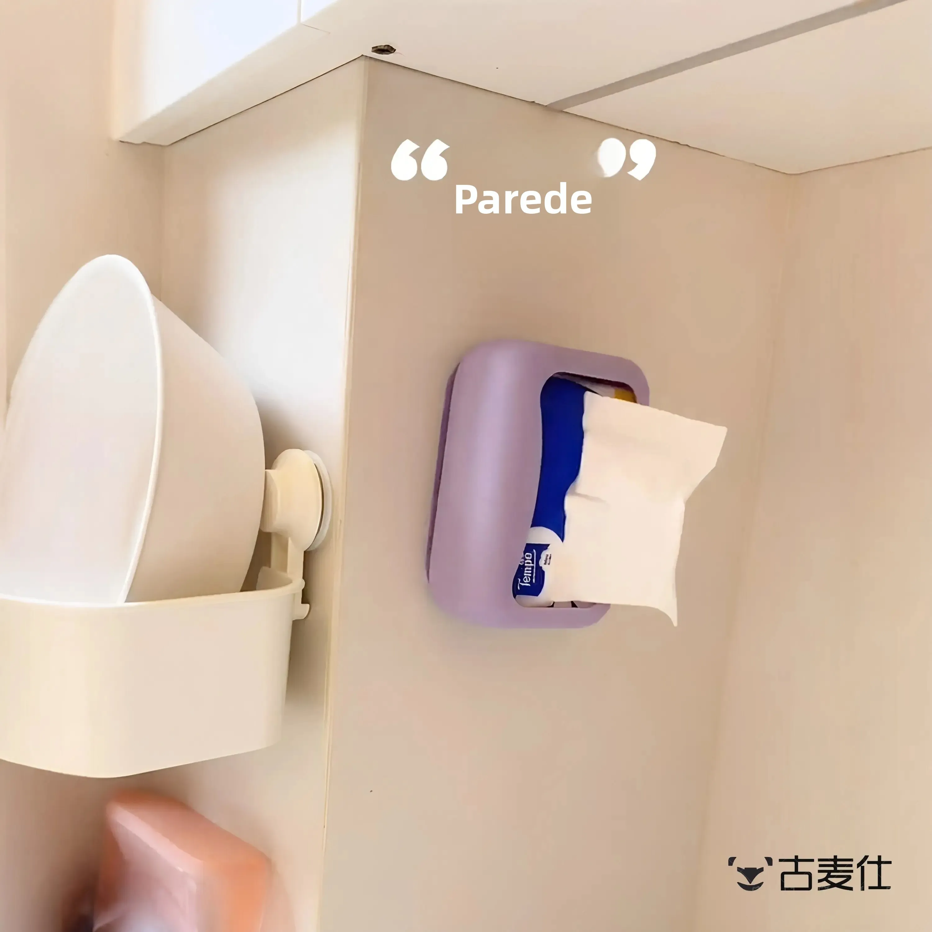 多用途シリコン吸盤タオルボックス滑り止めシームレス浴室粘着トイレットペーパーホルダーキッチン収納オーガナイザー