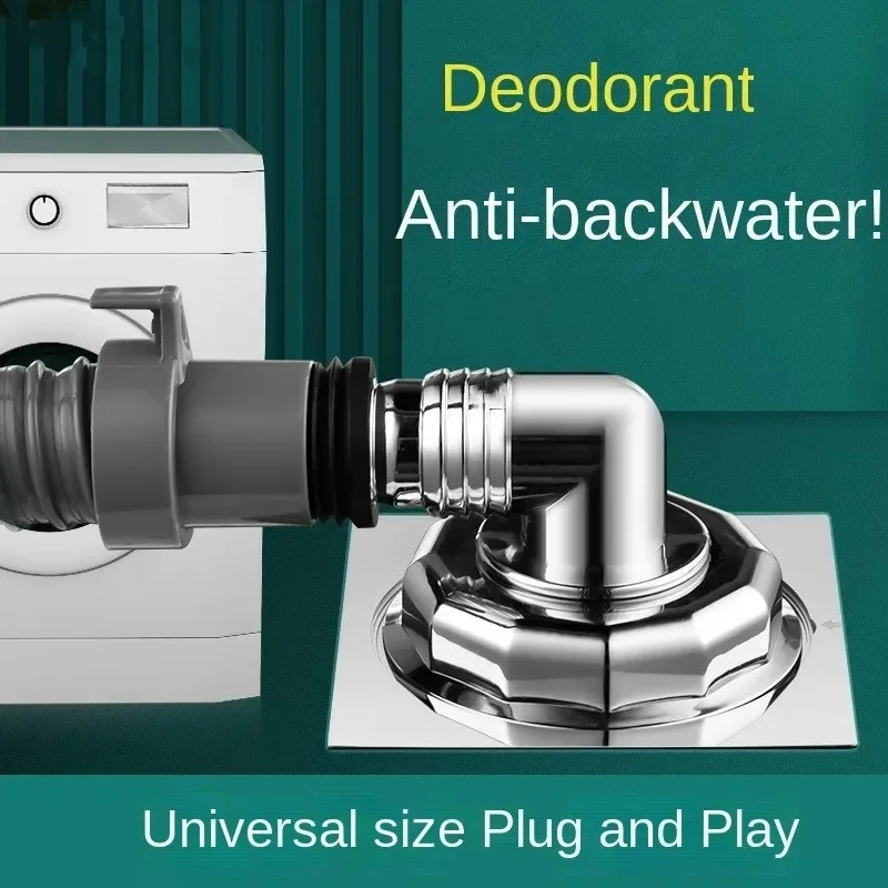 غسالة الطابق استنزاف مشترك مزدوج الغرض الأنابيب موصل المجاري المحملة غسالة صحون العالمي خرطوم محول المتاح فخ أداة #3