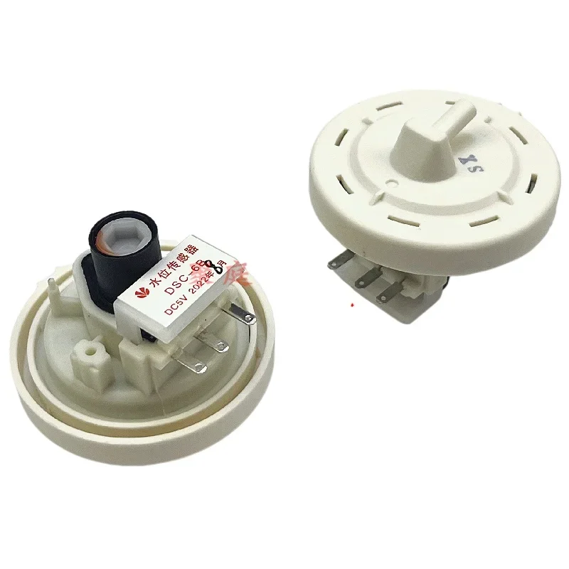 Suitable for Samsung and LG washing machine water level sensor DSC-6B electronic water level sensing 3-pin pressure switch