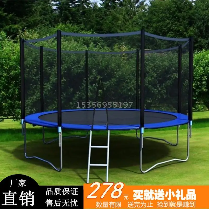 Children's Home Indoor Trampoline Kindergarten Large Trampoline Adult Outdoor Commercial Trampoline with Protective Net Package