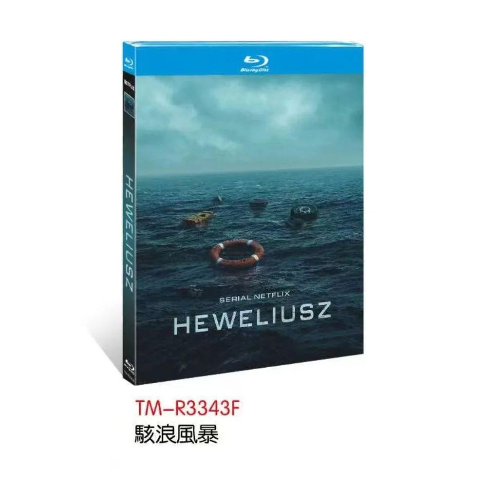 In Flight‎ (2025)；2 -Disc All Region New Box Set Blu-ray disc