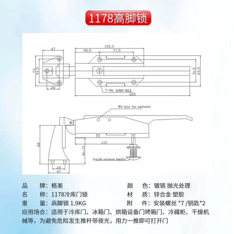 Cold storage door lock zinc alloy safety handle oven lock cold storage oven stainless steel convex door handle