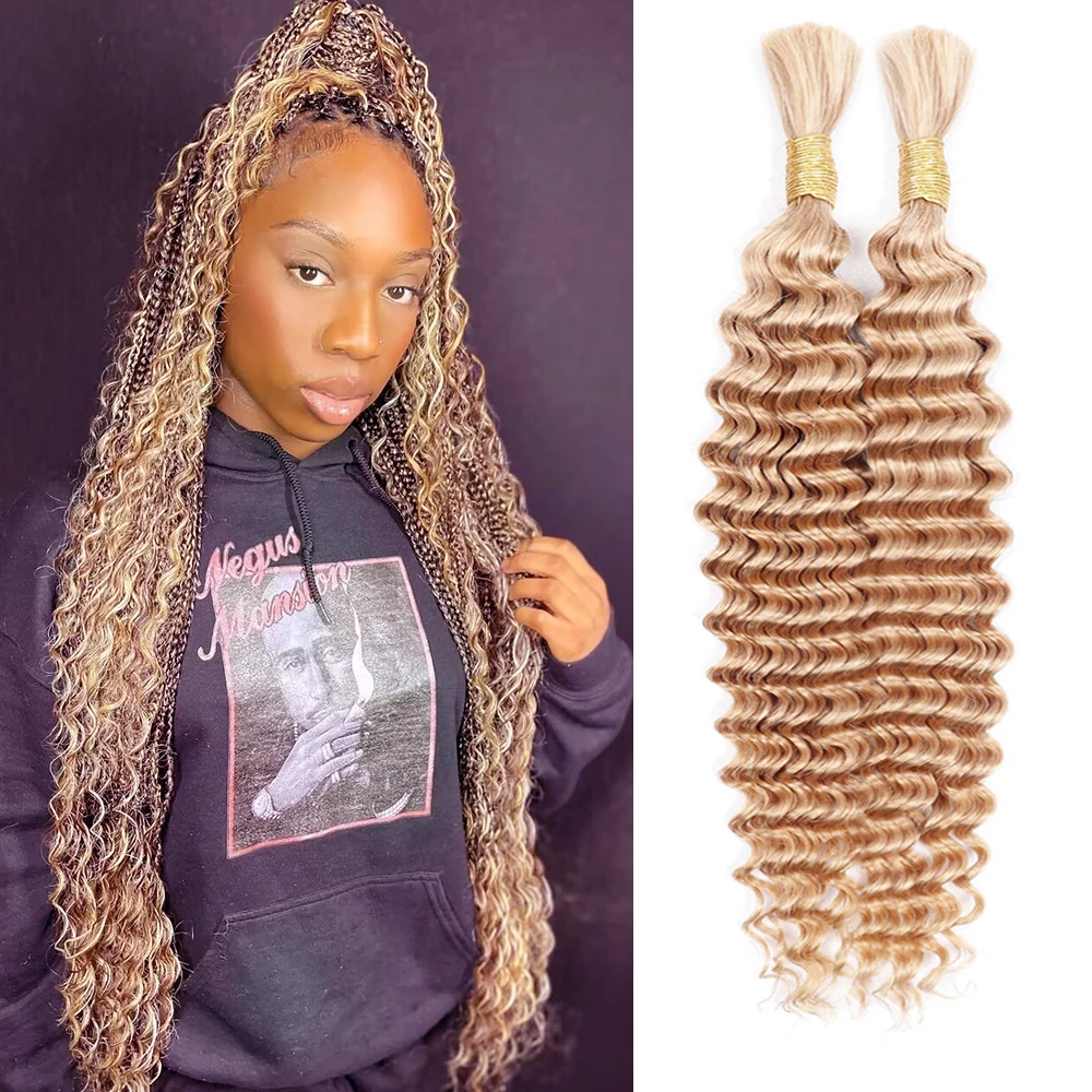 Deep Wave Boho Brai… - image