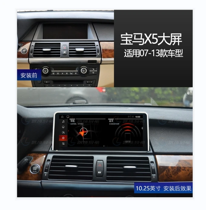 10.25'' car Tough Screen for X5/X6 (CIC system) E70 E71 E72 2010-2013 Multimedia Player And DVD Player