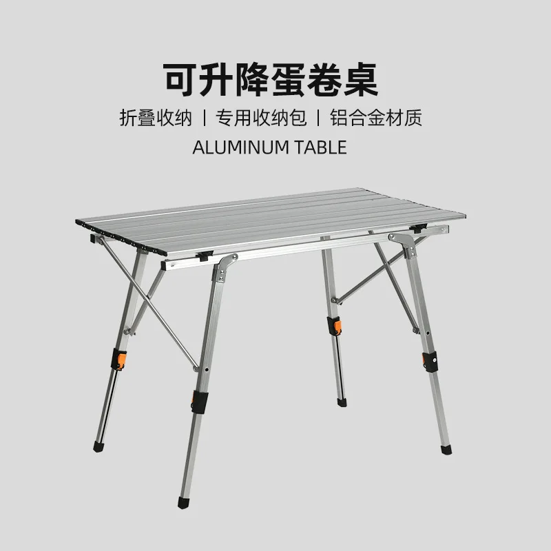 Aluminum Alloy Liftable Folding Table Camping Egg Roll Table Lightweight Portable Picnic Camping Table Outdoor Equipment