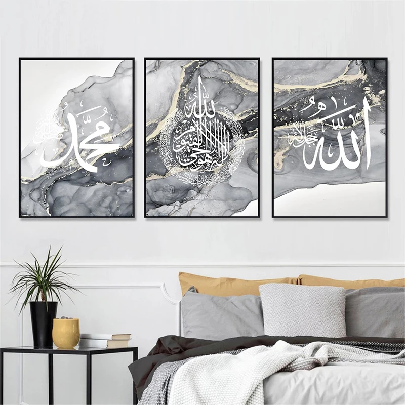 Islamic Calligraphy Poster Prints Black Gray Gold Marble Canvas Painting Ayat AlKursi Quran Muslim Wall Art Picture Home Decor