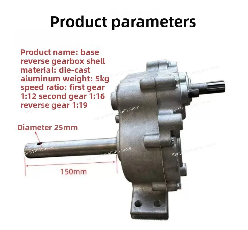 Reverse Base Transmission Gearbox, Fits Mini Cultivator, Garden Machine, Beach Buggy, Snow Plow
