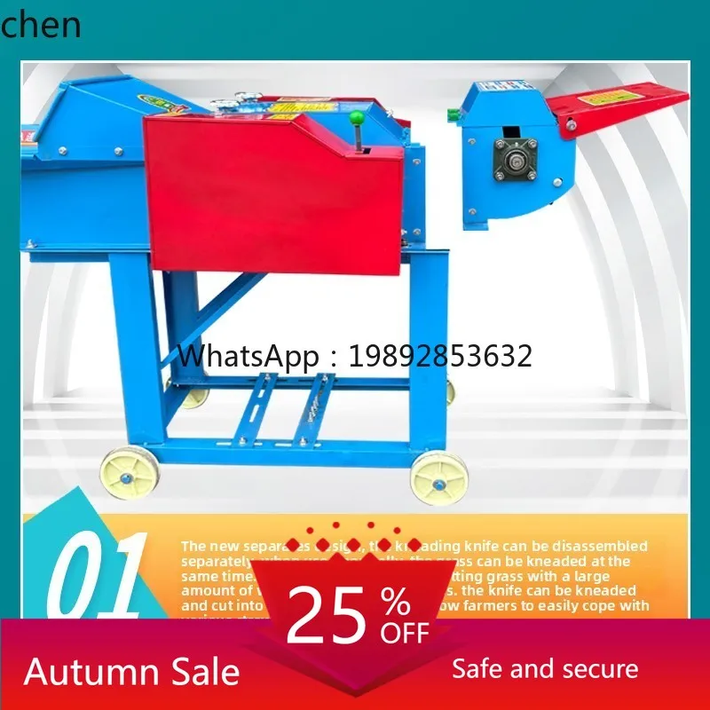 

guillotine machine household breeding cattle and sheep guillotine kneading machine small corn straw crusher