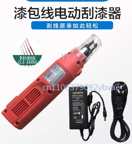 

Бесщеточный двигатель XC-0316, модель с возможностью подключения, инструмент для удаления эмалированной проволоки и краски.