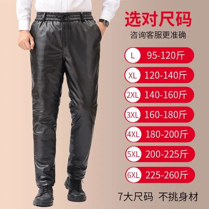 Autumn and Winter Fleece-lined Thickened Men's Work Elastic Leather Pants Waterproof High Waist Loose