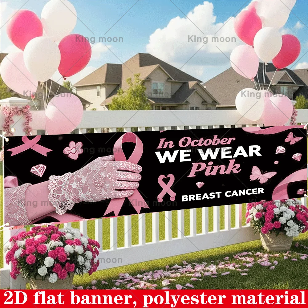 Bannières de sensibilisation au cancer du sein avec ruban rose Zace, ornées de papillons en diamant, pour la décoration de fond d'activités caritatives