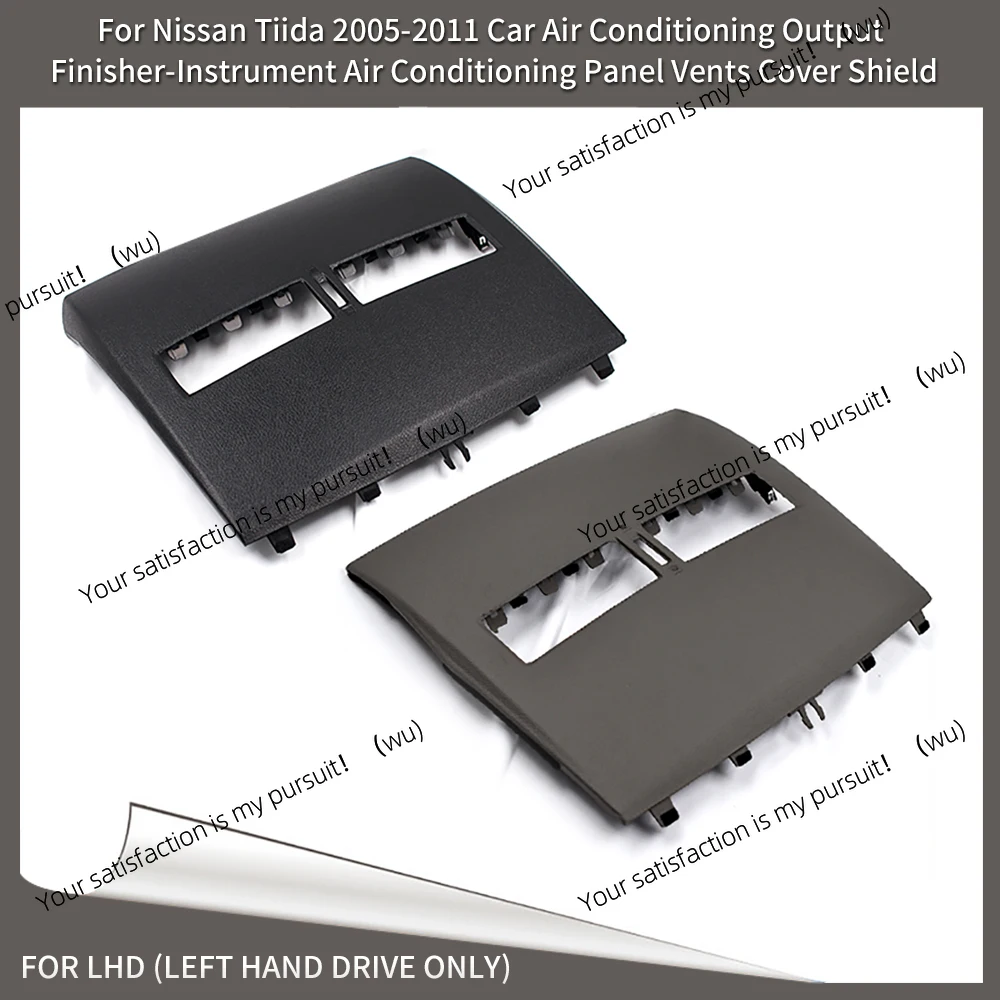 Left body dashboard cover, suitable for Nissan Tiida 2005-2011 non-slip air conditioner air outlet