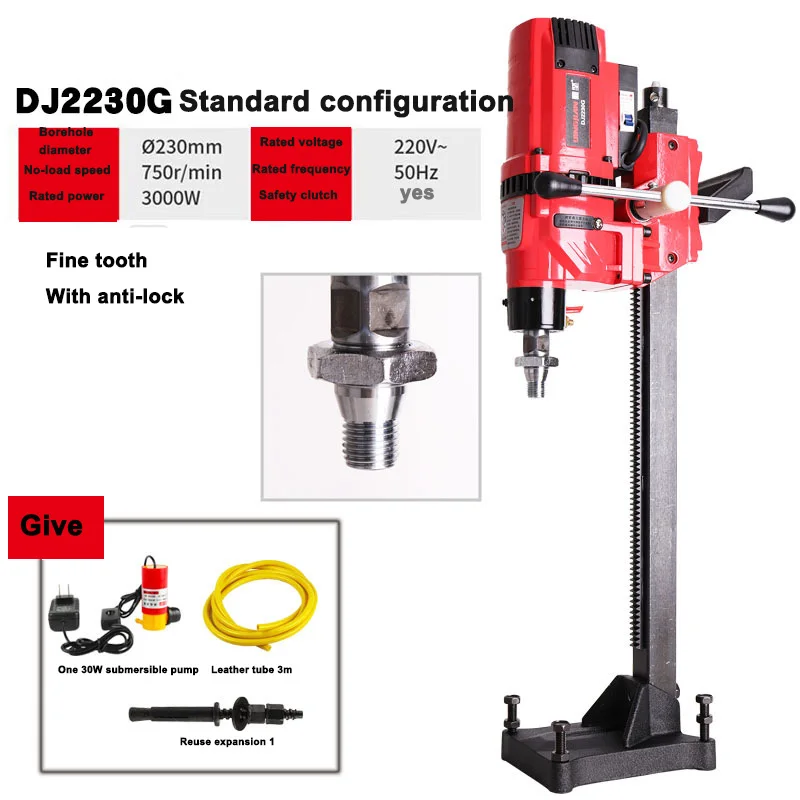 Electric Diamond Light Water Drill Machine 750R/Min Engineering Torque Drilling Machine Hand Drill Power Tool Max 230MM