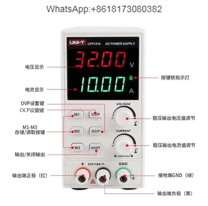 

UTP1306S Высокоточный цифровой переключатель для обслуживания, Регулируемый источник питания с стабилизацией постоянного тока 32 в 6 А