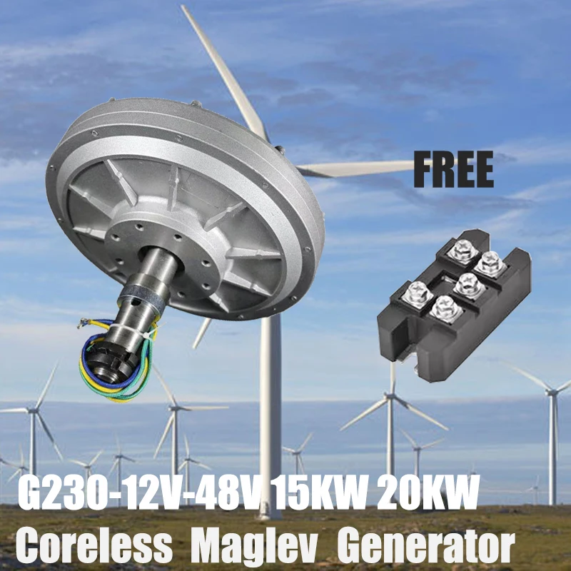 

15KW 20KW 12V-220V Low RPM Coreless Permanent Magnet Alternator Maglev Generator Motor Use For Vertical Wind Turbine