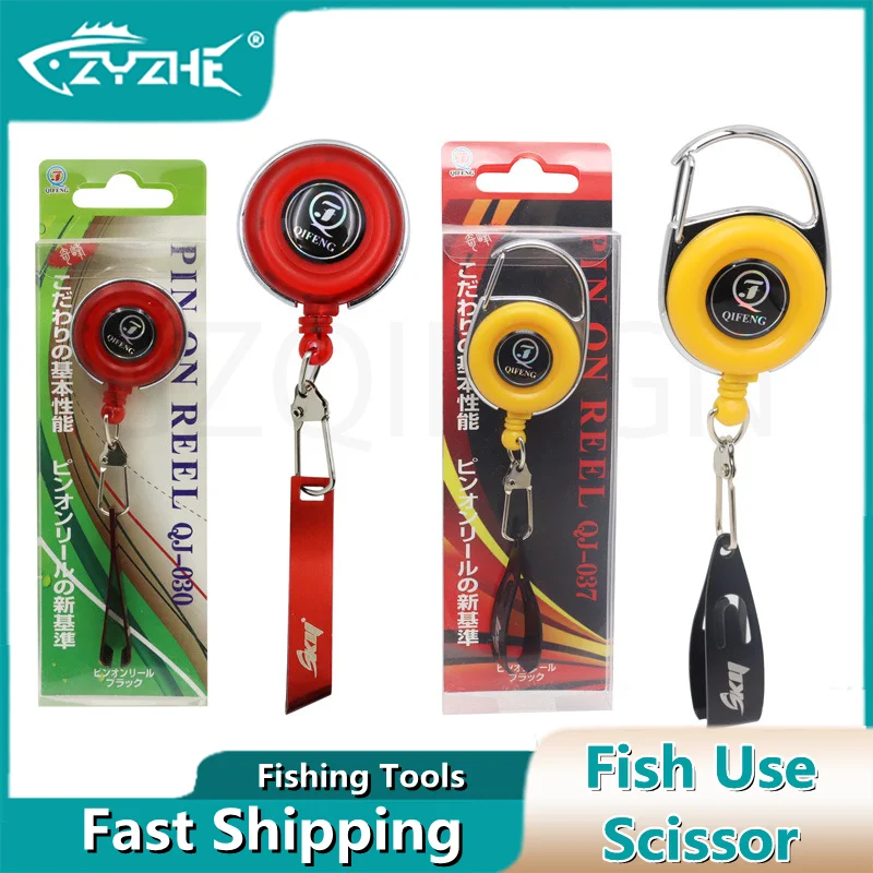 ZYZ Retention Rope Portable with Stainless Steel Fish Use Scissors Anti-loss Sea or Freshwater Fishing Accessories Tackle