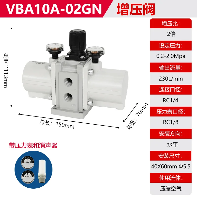 Pneumatic booster valve, gas booster pump, VBA 10A/20A air compression booster, air storage tank, cylinder