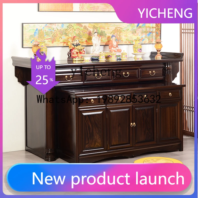 

LYY Household Guan Gong Tai Buddha Tai Incense Solid Wood Living Room Buddha Niche Cabinet Gong Tai Simple