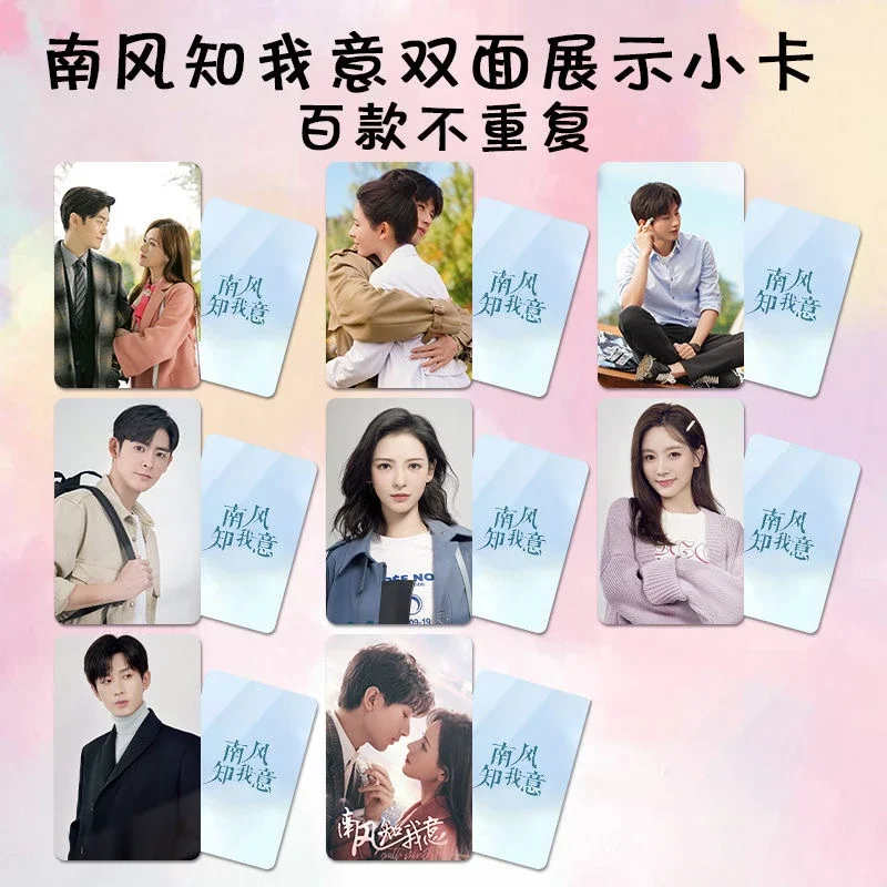 

8PC/SET Cheng Yi Zhang Yuxi Small Double-side Rounded Cards TV South Wind Knows Fu Yunshen Drama Stills 8.6*5.4cm Photo Card